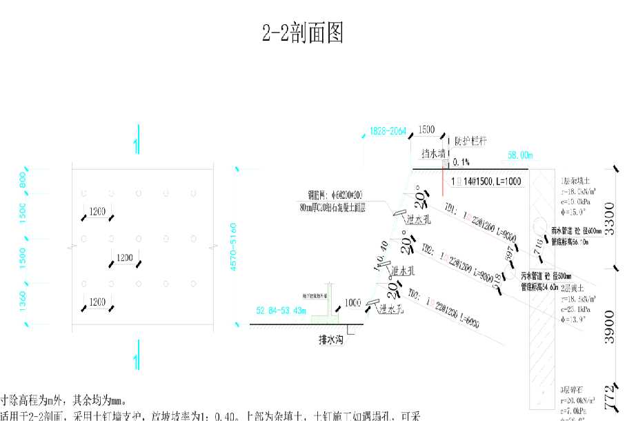 大同浑源县岩土工程设计