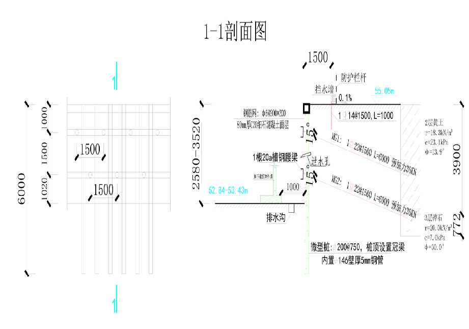 大同浑源县工程设计